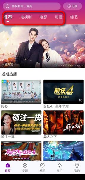 多彩视频app纯净版