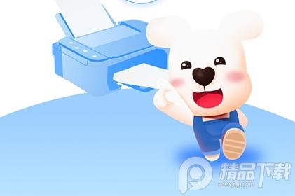 小白学习打印app会员版 小白学习打印app会员版