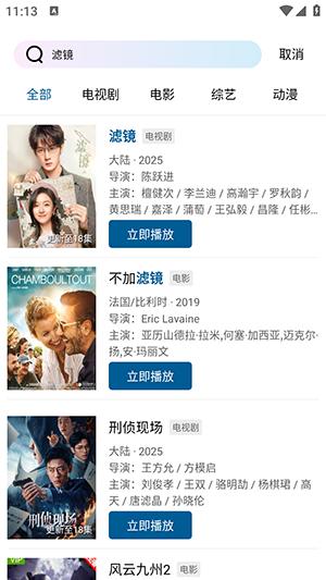 呱呱视频APP官方下载最新版本-呱呱视频APP安卓下载追剧最新版本V1.0.0