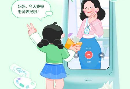 碳氧智能学习机 碳氧智能学习机