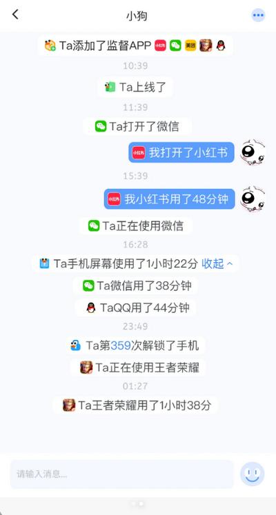 搭子计划app官方正版 搭子计划app官方正版