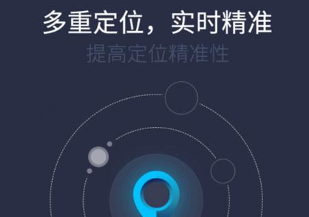 致远车联安卓版 致远车联安卓版