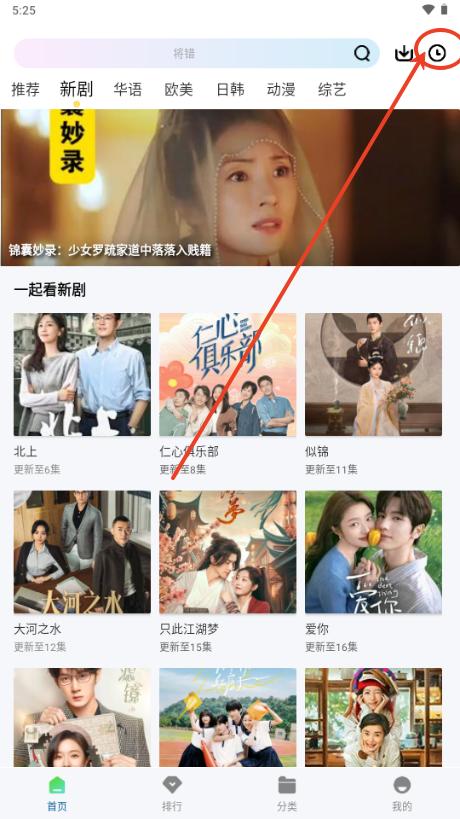 呱呱视频app追剧软件 呱呱视频app追剧软件