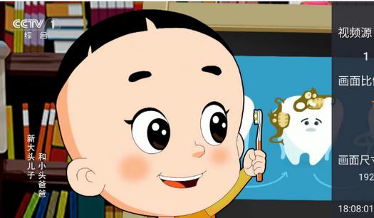 WebView电视软件apk最新版 WebView电视软件apk最新版