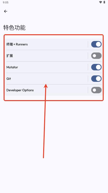 Xed-Editor代码编辑器 Xed-Editor代码编辑器