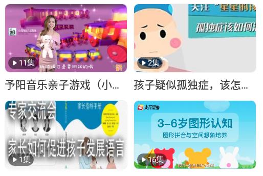 智慧树app无广告版 智慧树app无广告版