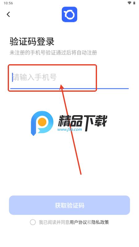 松果单词app解锁VIP版 松果单词app解锁VIP版
