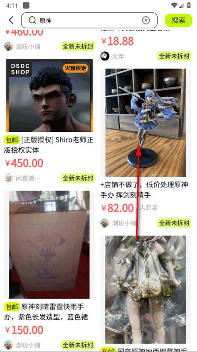 潮易星球app官方版 潮易星球app官方版