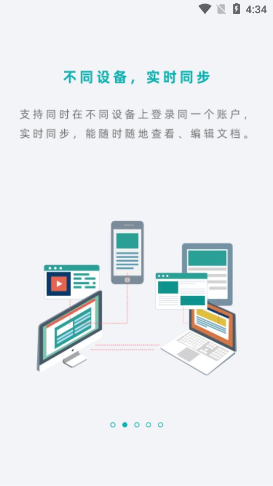 扫描王免费版app 扫描王免费版app