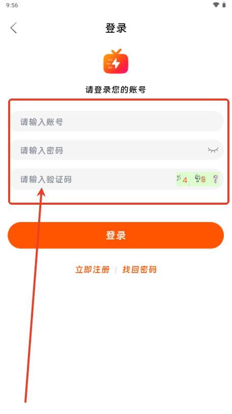 闪映剧场app免费观看电视剧