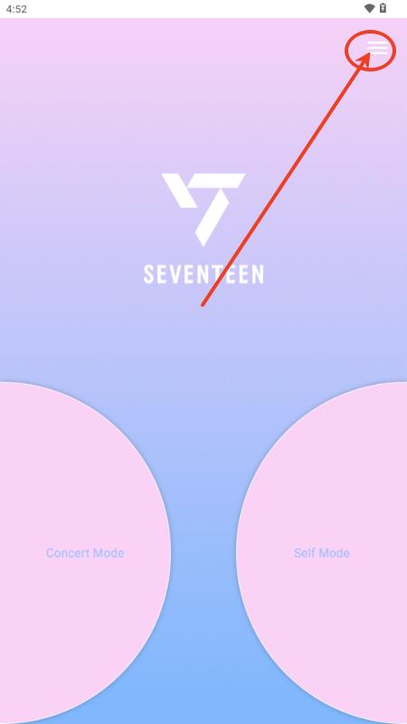 SEVENTEEN LIGHT STICK VER3安装包最新版本
