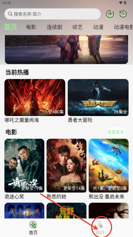 春风好剧影视 春风好剧影视