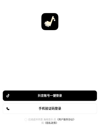 海绵音乐app官方免费下载安装 海绵音乐app官方免费下载安装