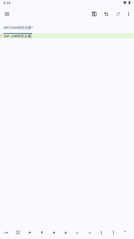 Xed-Editor代码编辑器 Xed-Editor代码编辑器