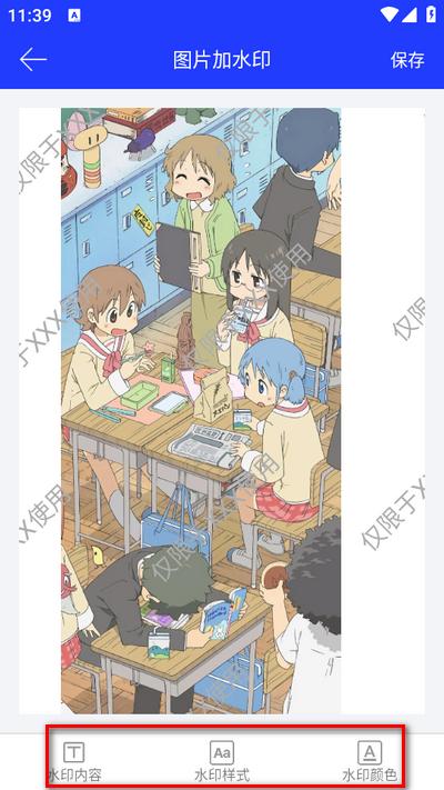 全能证件照大师app官方版 全能证件照大师app官方版