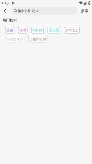 Wave影视APP官方下载正版安卓版-Wave影视APP2025最新版下载免费版v2.0.0