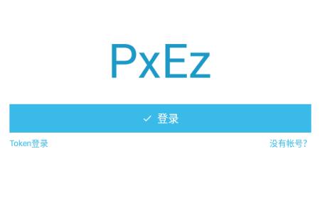Pix EzViewer官方正版