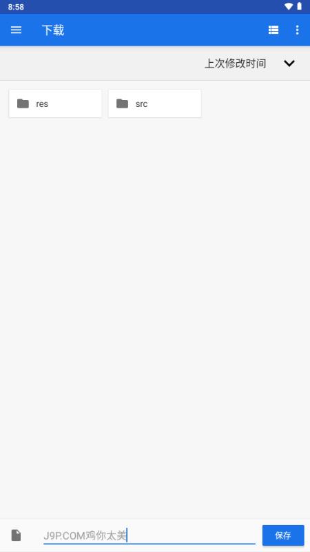 Xed-Editor代码编辑器 Xed-Editor代码编辑器