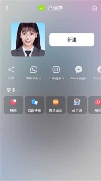 DoFoto全能照片编辑器图片5