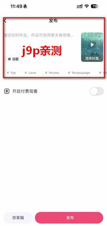 TiPss国际版短视频创作平台
