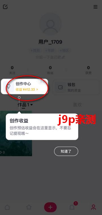 TiPss国际版短视频创作平台