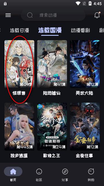 Mi动漫官方正版 Mi动漫官方正版