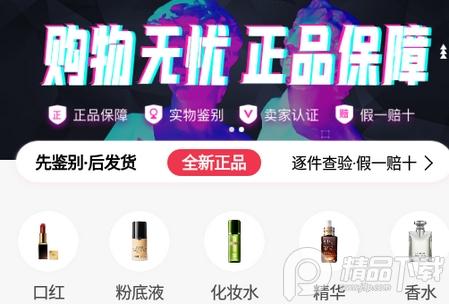 维鉴app, 维鉴app 维鉴app, 维鉴app