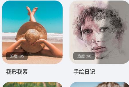 一米剪辑软件 一米剪辑软件