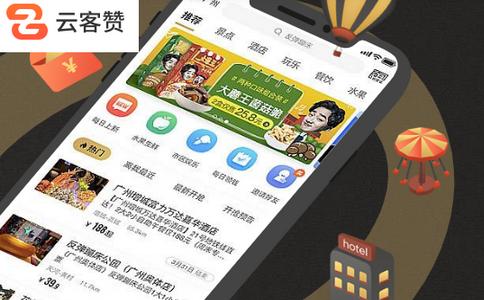 云客赞软件 云客赞软件