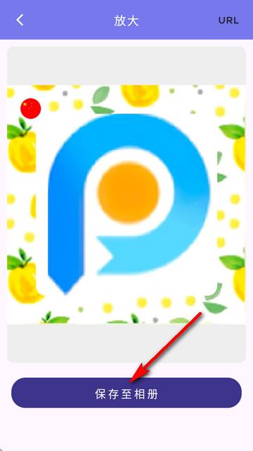 AI Enlarger画质2x官方版 AI Enlarger画质2x官方版