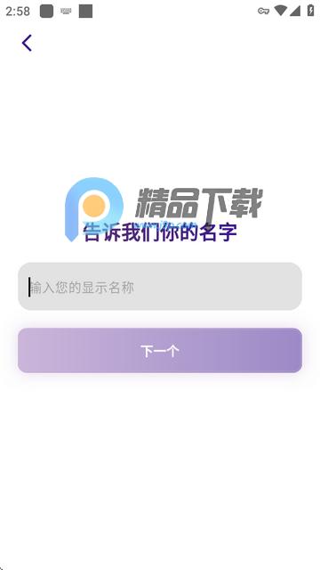 YouApp找搭子软件 YouApp找搭子软件
