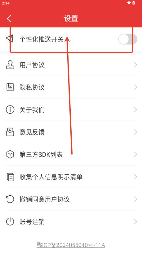 樱桃壁纸app小清新壁纸