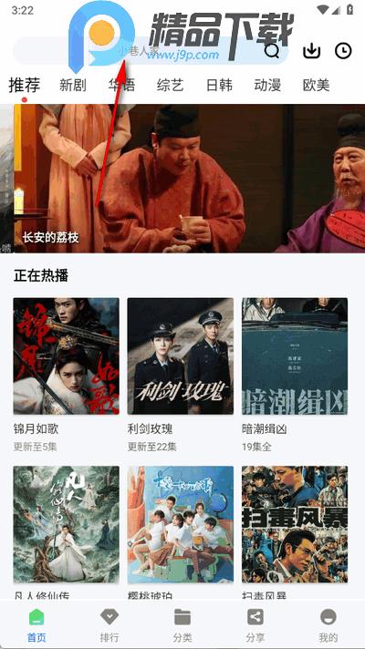 云野视频app免广告版 云野视频app免广告版