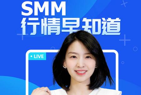 掌上有色行情app 掌上有色行情app