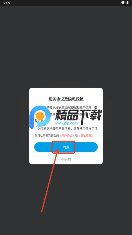 视频提取宝解锁会员版 视频提取宝解锁会员版