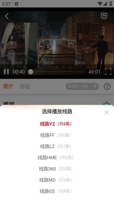 大喵追剧app免广告版