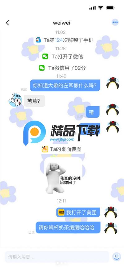 搭子计划app官方正版 搭子计划app官方正版