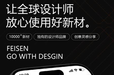 非森app官方最新版 非森app官方最新版