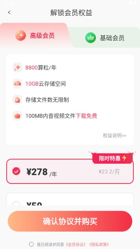 录咖RecCloud官方版 录咖RecCloud官方版