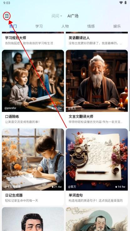 快问AI智能答疑 快问AI智能答疑