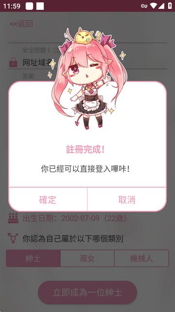 哔咔官方-picacg下载