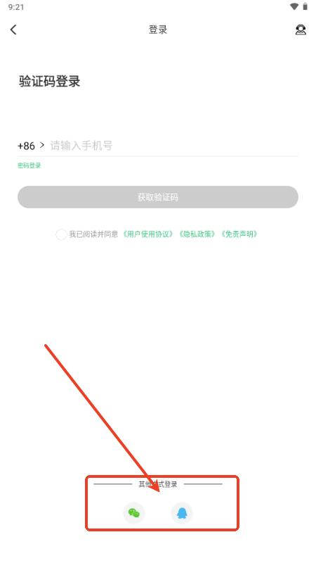 掌派云手机官方正版 掌派云手机官方正版
