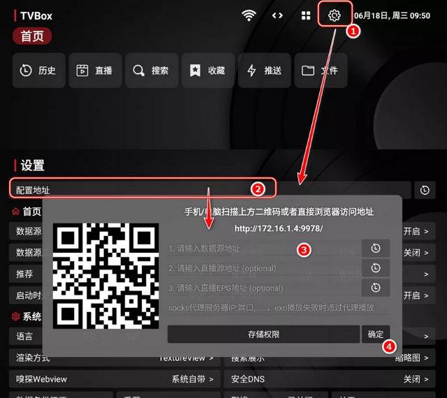 TVbox Takagen99版最新版 TVbox Takagen99版最新版
