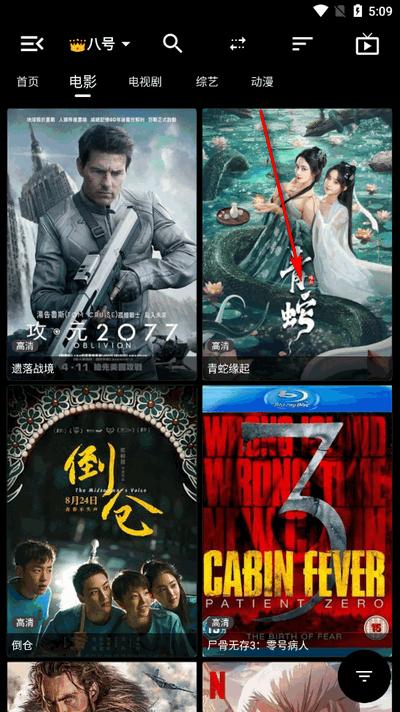 白象影视app最新版 白象影视app最新版