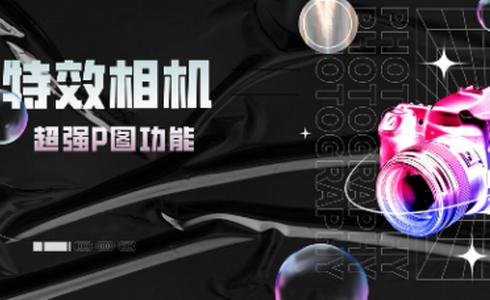 ee35film特效相机app ee35film特效相机app