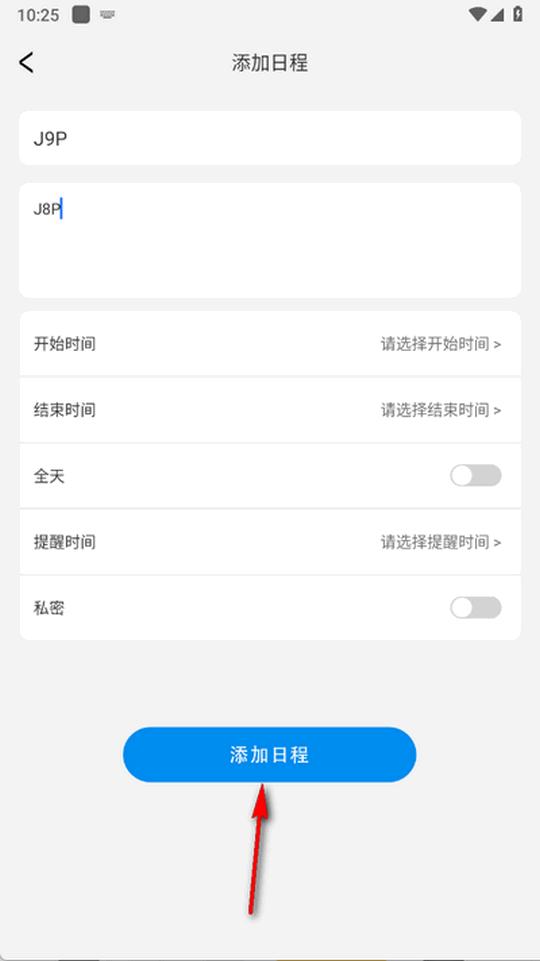全能工具盒子手机版 全能工具盒子手机版
