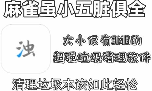 清浊app最新版2025 清浊app最新版2025