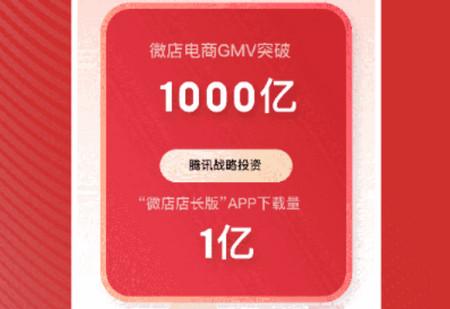 微店24小时手机客户端 微店24小时手机客户端