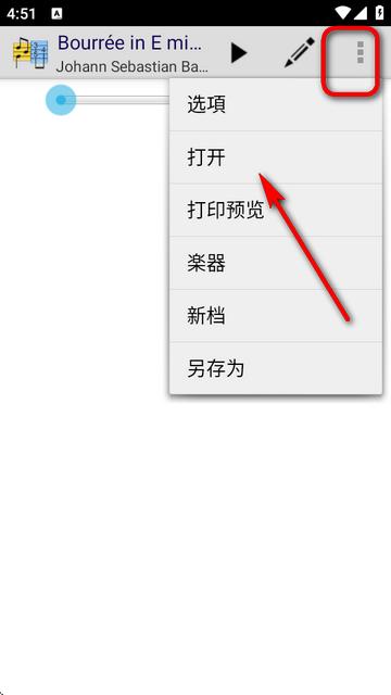 TEFpad六线谱编辑器手机版 TEFpad六线谱编辑器手机版