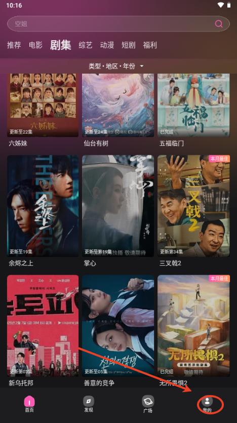 火车太顺播放器 火车太顺播放器